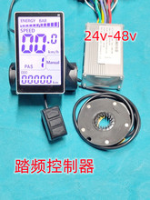 ������ܵ綯��������ɽ�ػ��峵Һ���Ǳ���������װ������48V60v