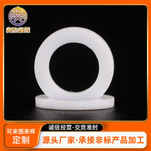 四氟墊片 聚四氟乙烯法蘭平墊 鐵氟龍墊圈F4密封圈 塑料王O型圈
