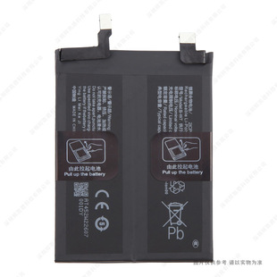 Tli018K7/Ka/K9 for Tcl P501M P502U P316L P302U Mobile Phone Battery