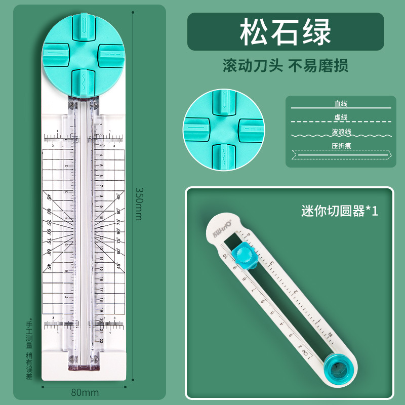 Cortador de papel, guillotina, cuchillo multiusos cuatro en uno, máquina para cortar papel, cortador de papel curvo multifuncional de plástico para oficina
