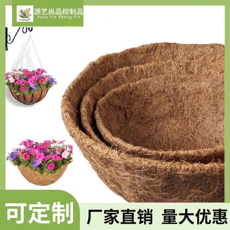 Фабрика оптовая продажа садоводство круглый полукруглый кокосовый пальмовый цветочный горшок подвесной внутренний вкладыш ручной работы кокосовый пальмовый кокосовый пальмовый коврик