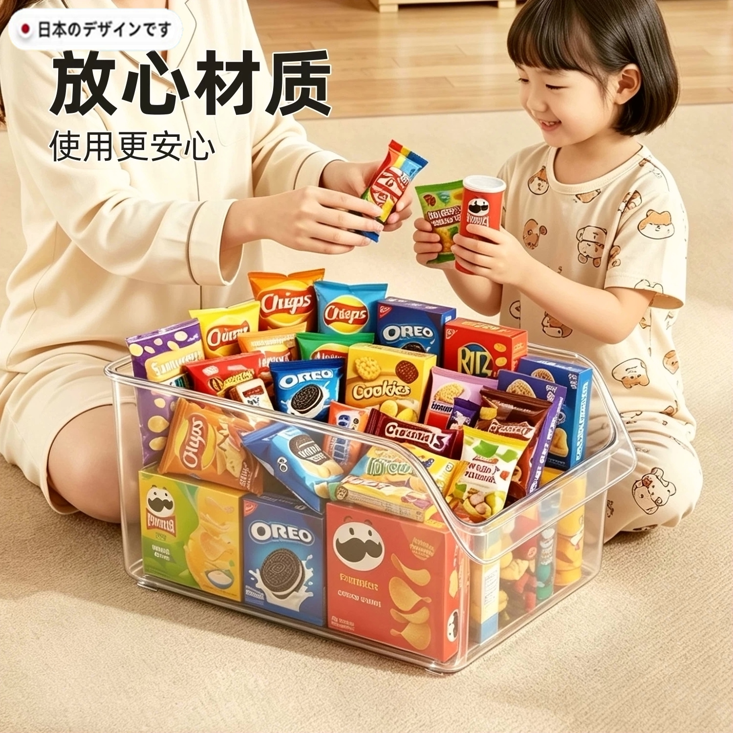 跨境新款厨房冰箱整理盒零食杂物透明置物筐抽屉家用卧室桌面收纳