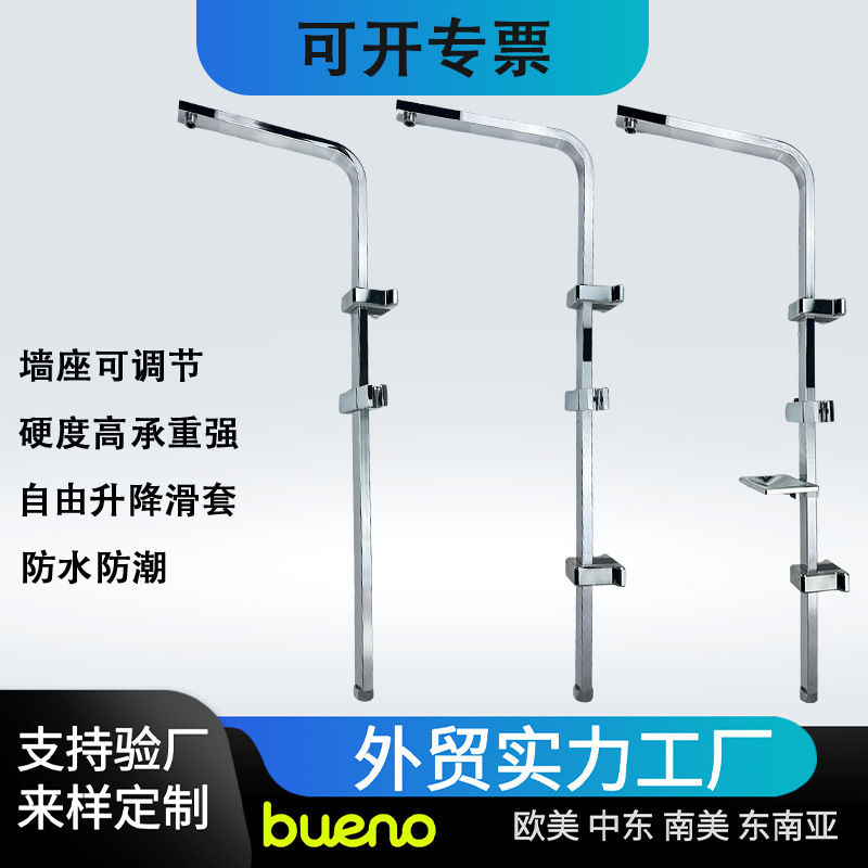Stainless Steel Shower Rod with Adjustable Bracket, Square Tube Single Rod Shower Fixture, Drilling Installation