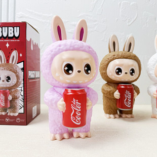 Foreign Trade Cartoon Vinyl Labubu Cola Jar Piggy Bank Desktop Stereo Shape Labubu Coin Piggy Bank