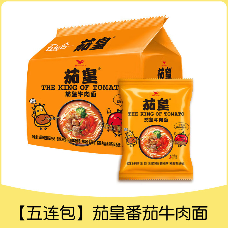 【5개입】황제 토마토 쇠고기 국수