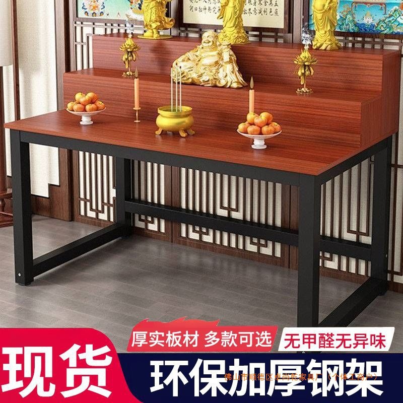Tabla para el hogar simple estilo moderno de tres capas de la mesa de incienso de la mesa de la mesa de la imortalidad simple de la mesa de la mesa de la multi-capa de la mesa de la devoción image 3
