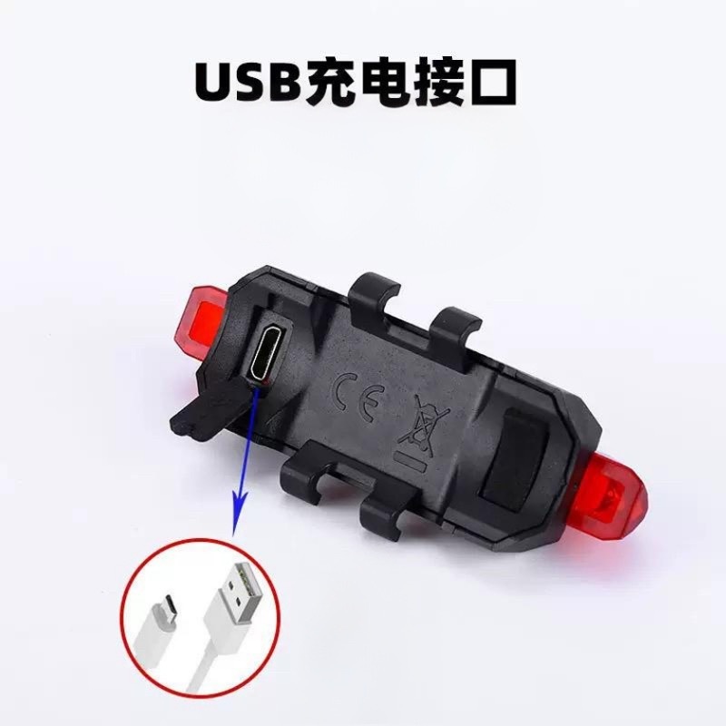 Luz trasera nocturna de bicicleta de montaña accesorios de advertencia de equipos para niños luz trasera nocturna flash de carga luz de montaña nocturna