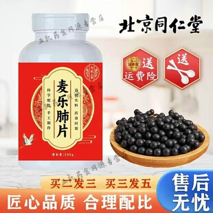����ͬ���� ԭ�� ������Ƭ �����䷽șʳͬԴ  200-�˰l5ƿ(�I.3.