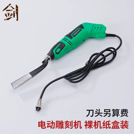 雕刻刀;刀片;其他匠作工具