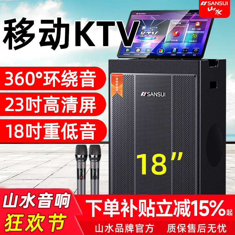 Free Shipping Pe182 Outdoor Trolley High-Power Performance Karaoke Audio Karaoke Machine Square Dance All-In-One Machine 18inch