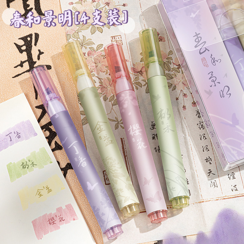 Color real puntero de alto valor de color estilo chino puntero de marca especial puntero de marca de color pálido puntero de marca de color clásico