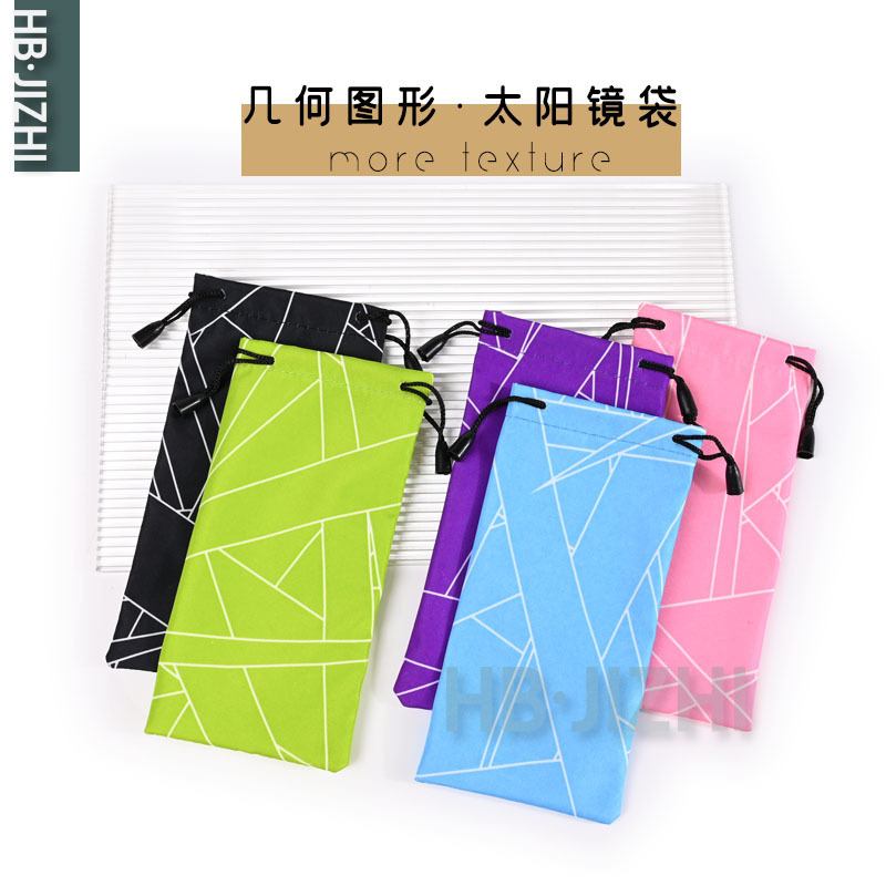 Colorful geometric Plaid glasses bag sunglasses storage bag drawstring drawstring drawstring sunglasses bag printable LOGO in stock factory Colorful geometric Plaid glasses bag sunglasses storage bag drawstring drawstring drawstring sunglasses bag printable LOGO in stock factory