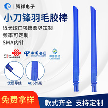 5Gȫ�l���쾀������ȫ��5GTX-AP082Fģ�Kģ�M�z����ë�쾀���W