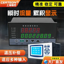 流量计;显示仪表;料位控制器