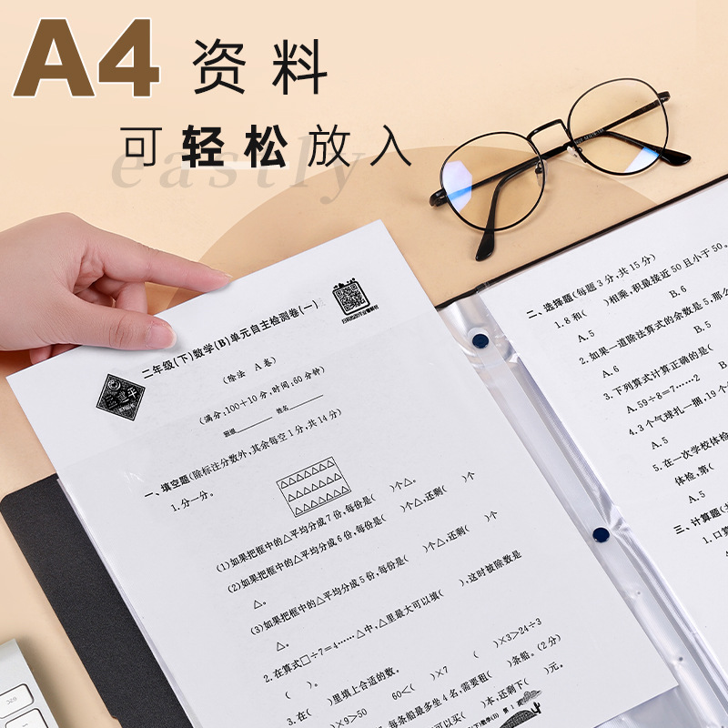 Retro casco duro a4 libro de datos carpeta de inserción transparente carpeta de archivos de oficina carpeta de partituras de música bolsa de almacenamiento de datos