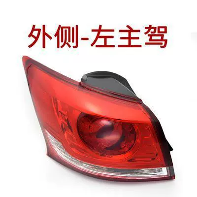Avtomobil arxa fənərləri lamp assembly Haval H1 reversing lamp Haval - main-drivers-left-outside-boutique-1-piece-headlight-assembly