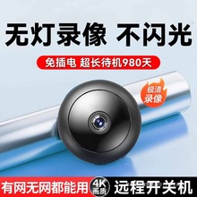【无线针孔摄像头】_无线针孔摄像头品牌/图片/价格_无线针孔摄像头批发_阿里巴巴