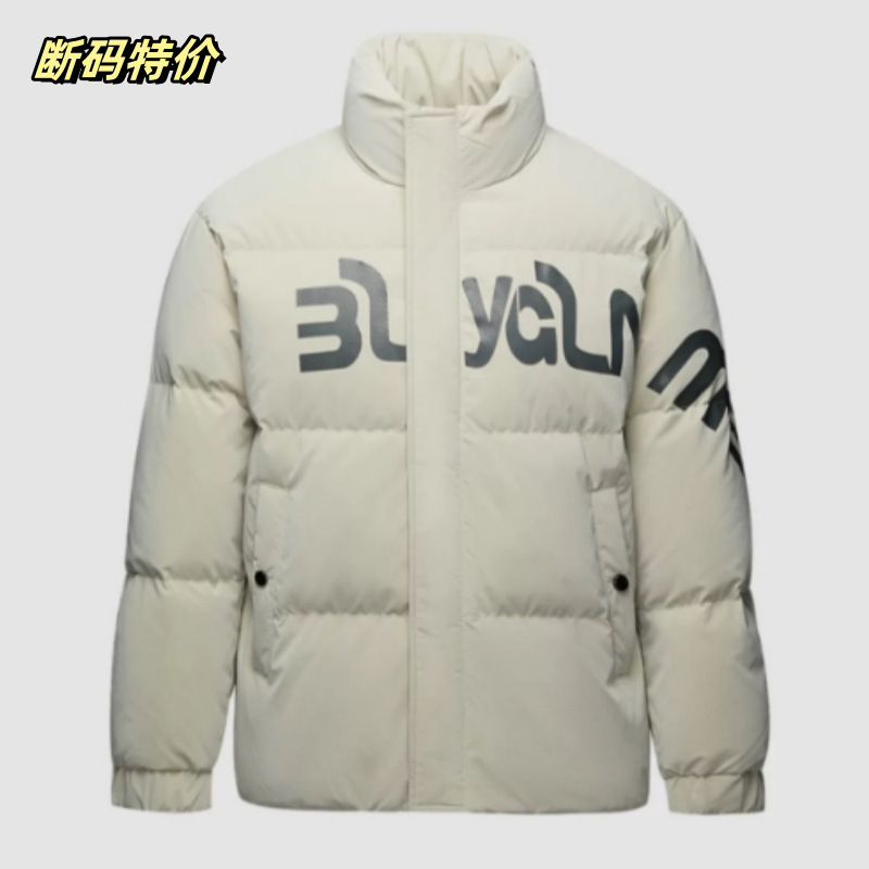 Hy97 Clearance Sale Men's Stand Collar down Jacket with Letter Print Fashion Thickened Coat
