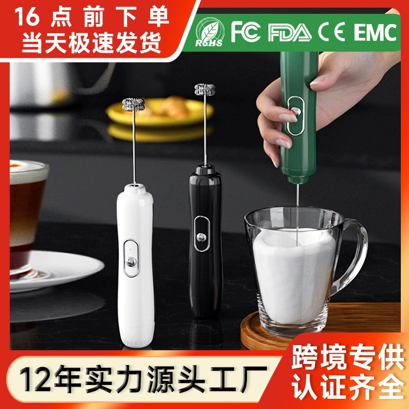 Беспроводной мини-кофейный пузырь для молока дома электрический венчик оптом изготовленный на заказ DIY производитель прямой поставки через границу