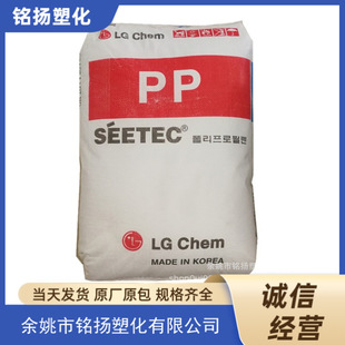 Injection molding grade PP-R LG Chemical M910 thermal stability anti-ultraviolet high impact tube grade extrusion grade