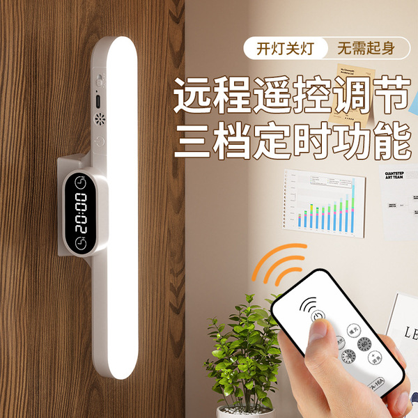 LED smart magnetic table lamp for bed