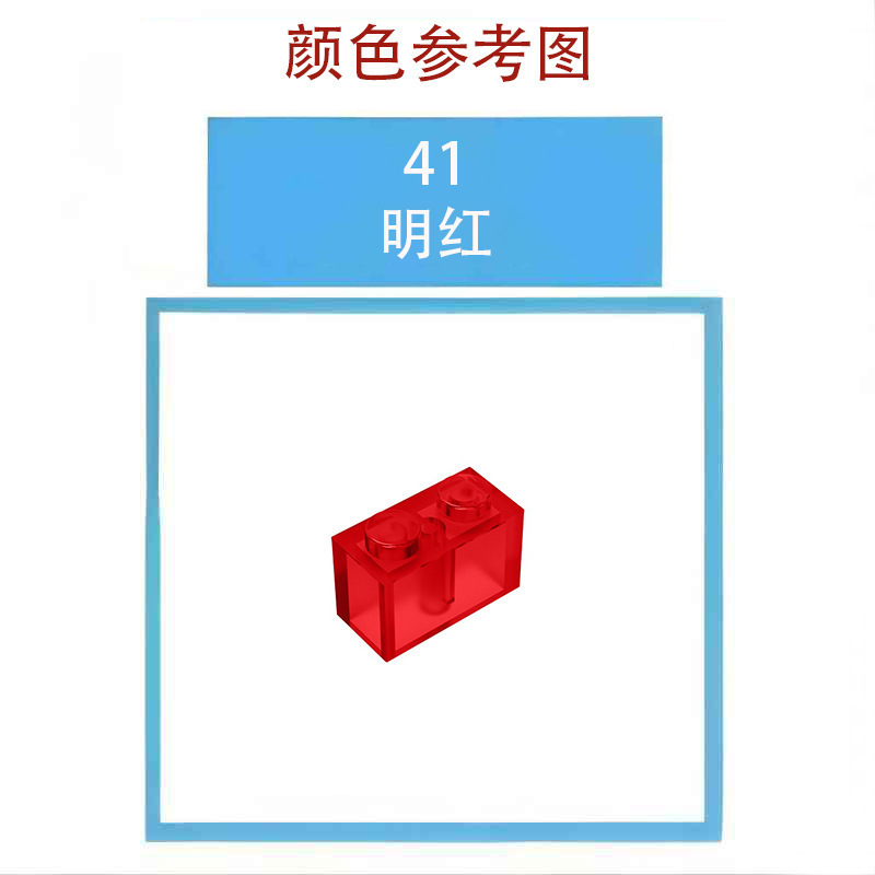 【50g】兼容乐高29119小颗粒积木MOC零散配件1x2楔形弧面板(右）|undefined