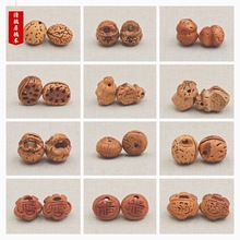 清桃居桃核 龙纹桃核 diy桃篮子 花边桃蓝摇篮桃篮儿童手链