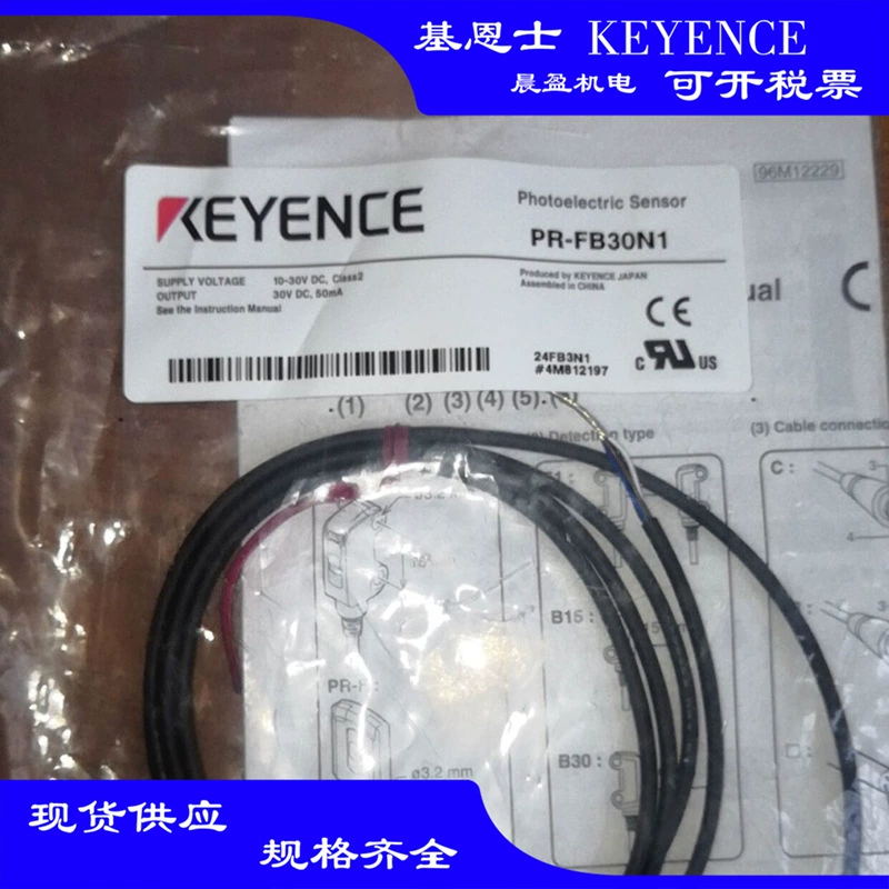 Keyence Keyence фотоэлектрический датчик PR-F51P3 KEYENCE