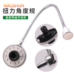 Torque angle gauge, torque gauge, torque meter, moment angle instrument, pointer type dial, kilogram wrench, torque scale ruler