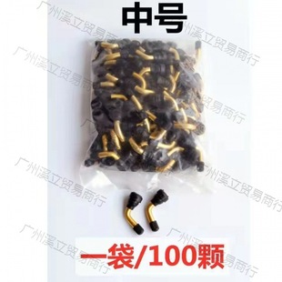 Valve Tire Vacuum Valve Electric Vehicle Motorcycle Vacuum Tire Valve Large, Medium and Small Size Free Shipping