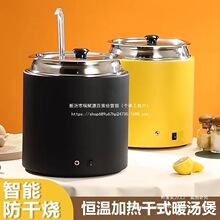 ��ʽ10L���������ů�������ò��P䓼Ӻ񱣜���偾Ƶ�늼ӟᜫ�t