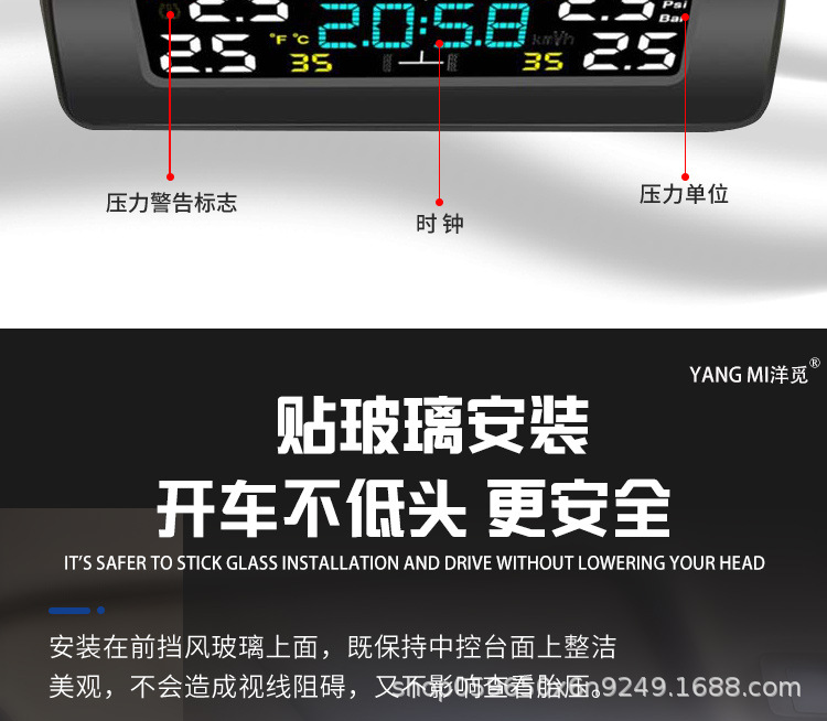Solar wireless car clock tire pressure monitor tpms tire pressure monitoring time system sensor detector