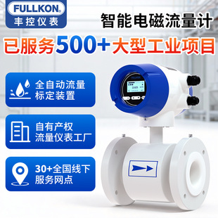 �ܵ�ʽ늴�����Ӌ����һ�w���wʽ��ˮ�{Һ�}��dn50/100�߾��ȷ���