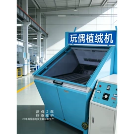 印染整机械;其他涂装设备;纺织辅助设备