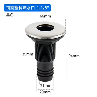 Bilge Sewage Outlet: Avtomobil ehtiyat hissələri - black-mirror-water-outlet-1-18