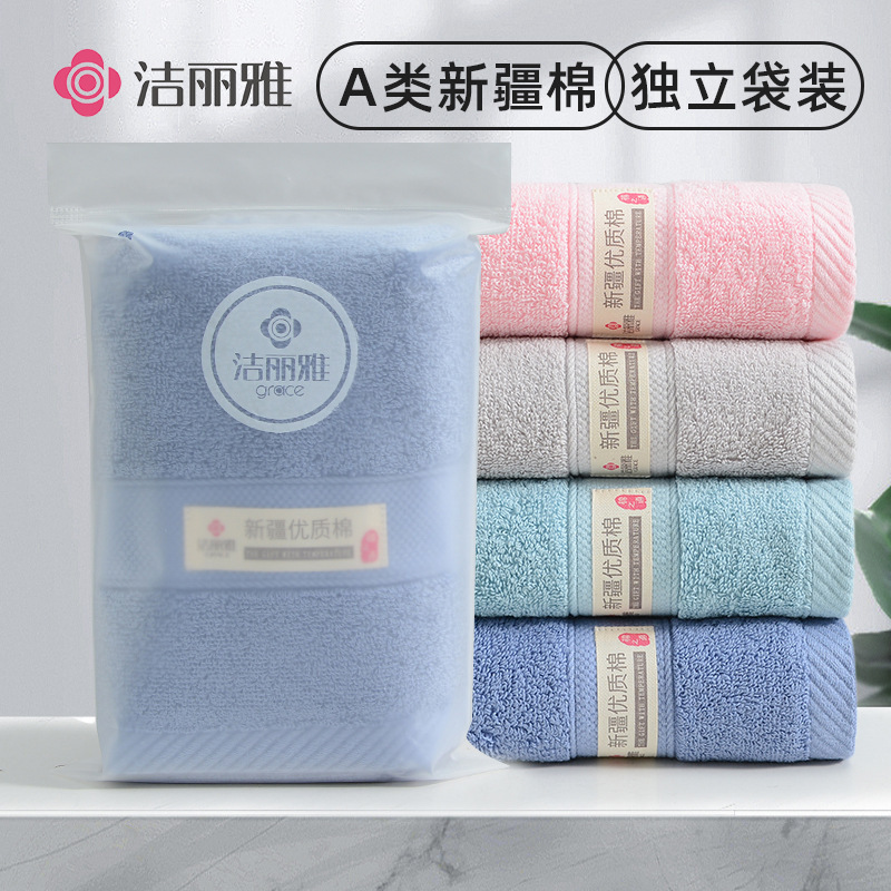 Separate packaging clean elegant towel pure cotton class a cotton adult absorbent face towel household adult bath wholesale Separate packaging clean elegant towel pure cotton class a cotton adult absorbent face towel household adult bath wholesale