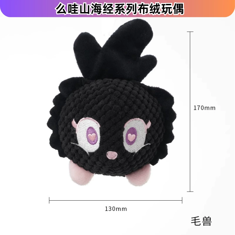 Плюш Toy, домашнее животное, борьба с скукой, издает звуки