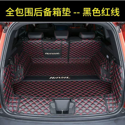 Car Trunk Mat Modification, Trunk Mat - fully-enclosed-black-and-red-21-24-models-first-generation-big-dog