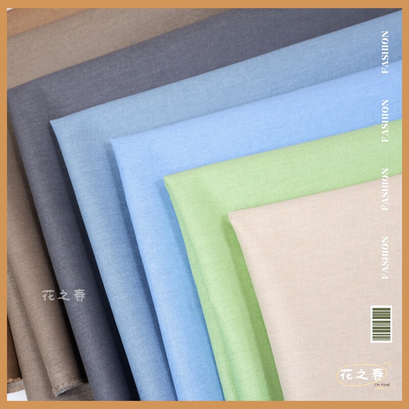 Multicolor Polyester Hemp PE Bottom Fabric Soft Bag Background Cloth High-end Sofa Cloth Makeup Lunch Box Wash Bag Fine Hemp Linen Multicolor Polyester Hemp PE Bottom Fabric Soft Bag Background Cloth High-end Sofa Cloth Makeup Lunch Box Wash Bag Fine Hemp Linen