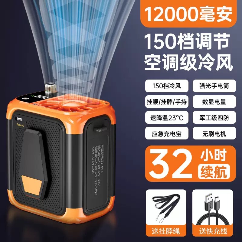 2025 ウエスト掛け、首掛け、クリップオンファン、怠け者用 USB 充電、ライト付き、屋外ポータブル、超ロングポータブル|undefined