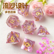 ��ɳ����DND�������c���³�COC�܈FTRPG���K������D4-D20���b7��