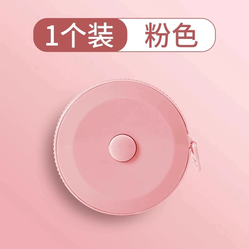 可爱小卷尺ins迷你皮尺米尺多功能精度2.0米可爱量三围软尺子测量|undefined