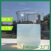 有机硅改性树脂  高耐磨 耐水解  高温抗反粘  LP-900水性聚氨酯