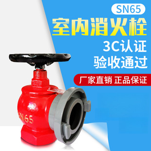 �҃�����˨65���~���D�p����������ˮ���y�T2��2.5������˨ˮ���^