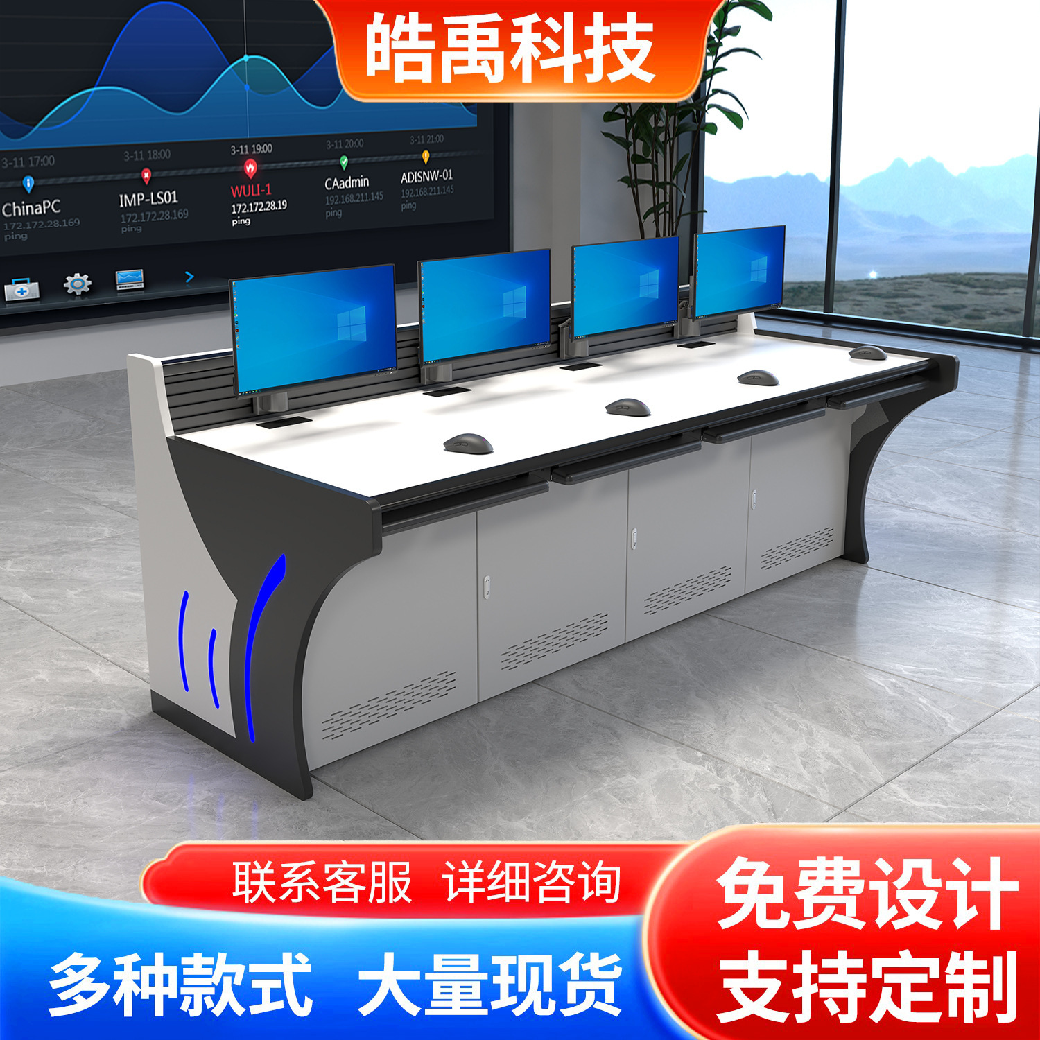 디럭스 모델, 측면 패널 조명 각 쌍당 0.6m개