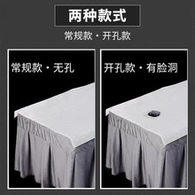 美容院一次性床单按摩单人床垫透气防油防水按摩店无纺布床笠款
