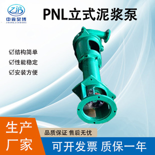 ���l�����T�F���۱� PNL���L��Һ�����{�� 4PNL��ĥ���������