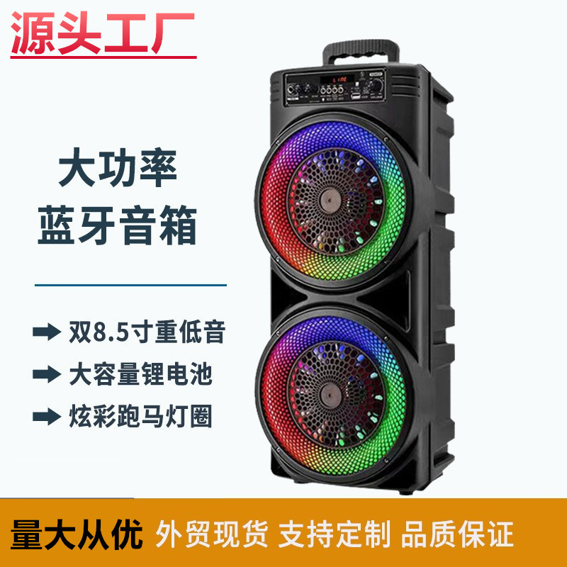 Doble altavoz Bluetooth de 8 pulgadas lanterna JB altavoz de alta potencia de apertura K-canción en un subwoofer pesado al aire libre