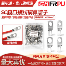 ��ͭ���ڱ�SC10-6/8/10 SC6 SC16 SC25 SC50SC70����Ӻ���ѹ����