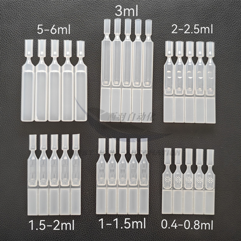 次抛管材LDPE,一次性软管 5联排精华液灌装软管
